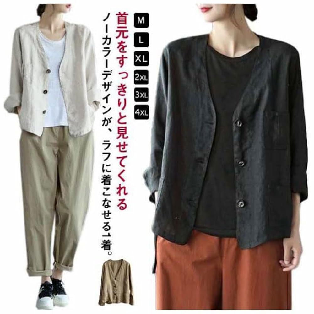 Amazon | [Gaoao] 綿麻ジャケット サマージャケット ノーカラー
